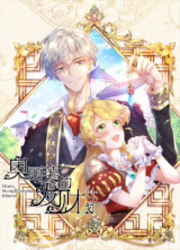 couverture du Manga Le Plan D&rsquo;Olive Pour Devenir Riche