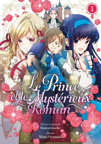 couverture du Manga Le prince et le mystérieux roman
