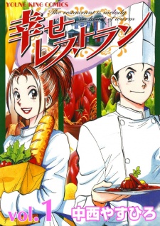 couverture du Manga Le Restaurant Du Bonheur
