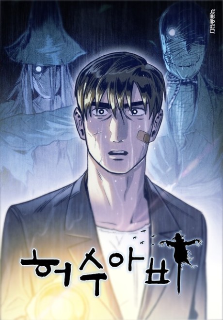 couverture du Manhua Le Secret De Scarecrow