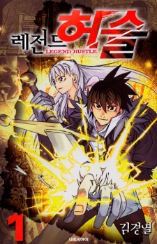 couverture du Manhwa Legend Hustle