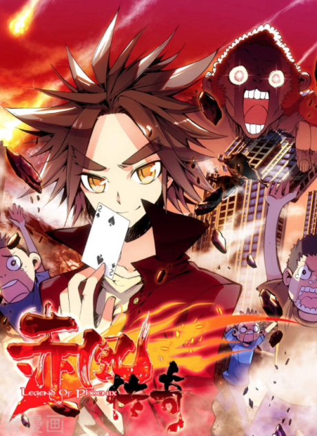 couverture du Manhua Legend Of Phoenix