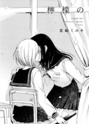 couverture du Manga Lemon's