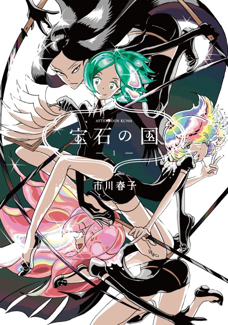 couverture du Manga L'Ere Des Cristaux