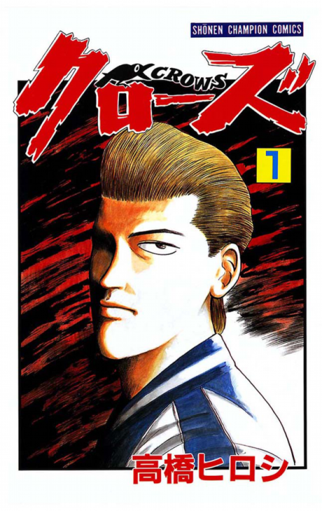 couverture du Manhwa Les Corbeaux