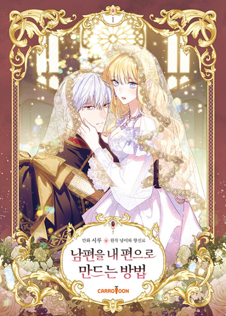 couverture du Manhwa Les Intrigues D'Une Borgia