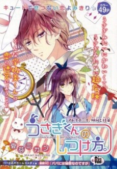 couverture du Manga Les Pounipounis