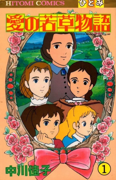 couverture du Manga Les Quatre Filles Du Dr March