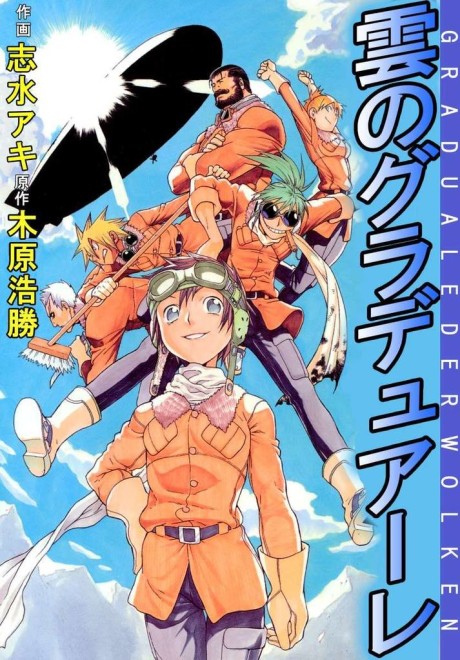 couverture du Manga L'Escadrille Des Nuages