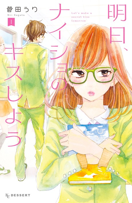 couverture du Manga Let's Kiss In Secret Tomorrow