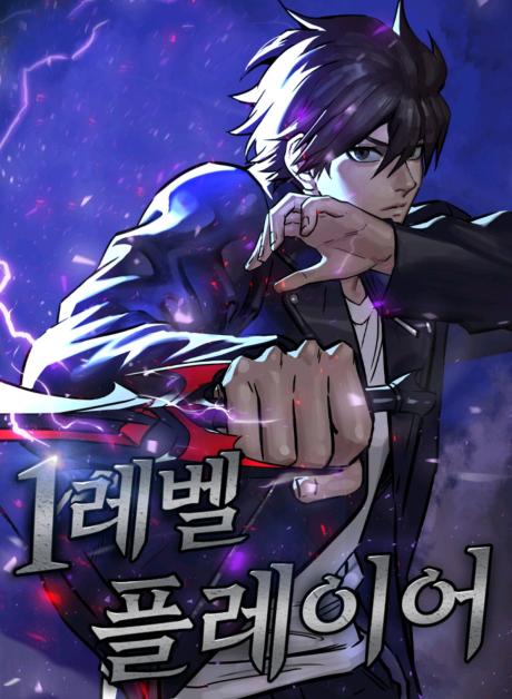 couverture du Manhwa Level 1 Player
