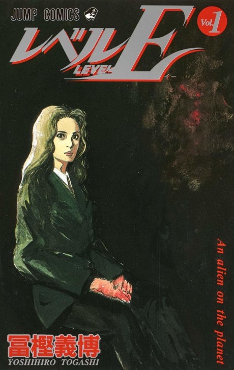 couverture du Manga Level E