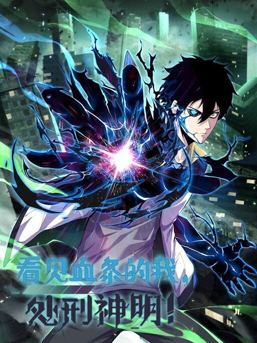 couverture du Manhua Leveling Up By Killing Gods