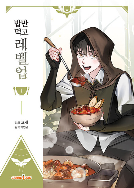 couverture du Manhwa Leveling Up, By Only Eating!