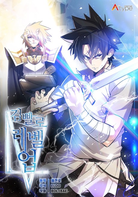 Leveling Up With A Sword