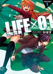 couverture du Manga Life X 01