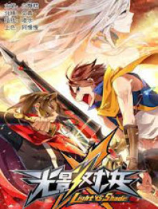 couverture du Manhua Light Vs Shadow