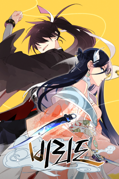 couverture du Manhwa Lightning Degree