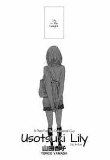 couverture du Manga Lily La Menteuse