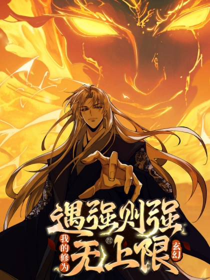 limitless ascension : stregth amid adversity