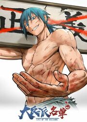 couverture du Manhua List Of The Villains