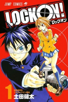 couverture du Manga Lock On!