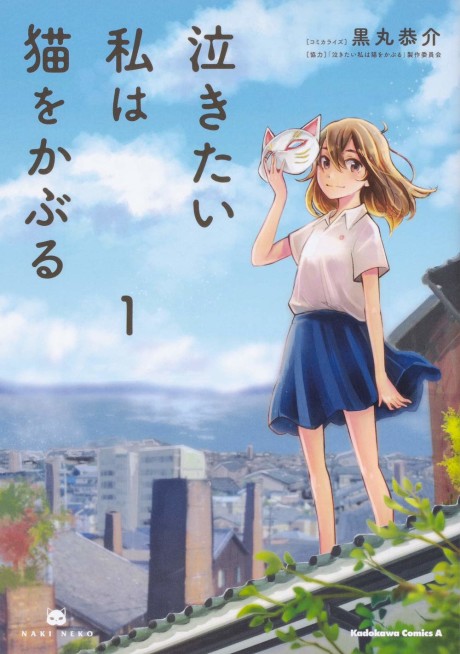 couverture du Manga Loin De Moi, Près De Toi