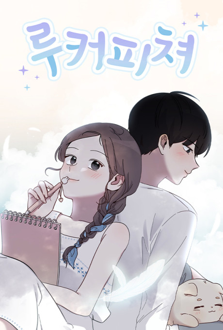 couverture du Manhwa Look A Picture