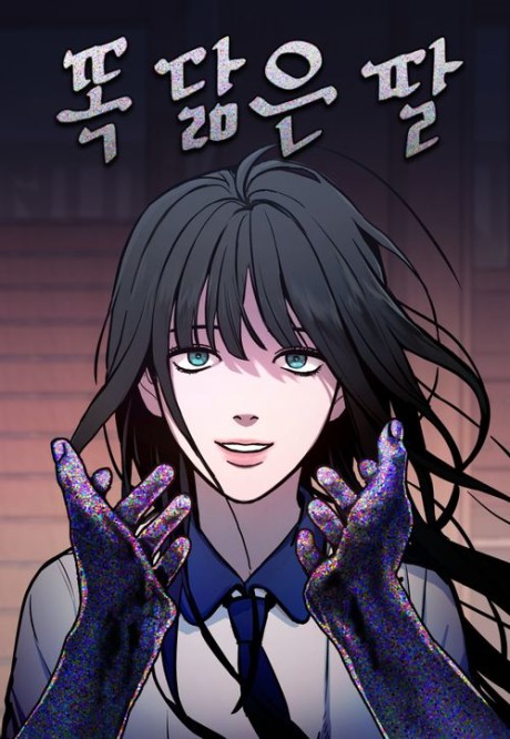 couverture du Manhwa Look-Alike Daugther