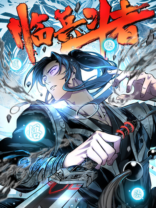 couverture du Manhua Lord Of Nine Arts
