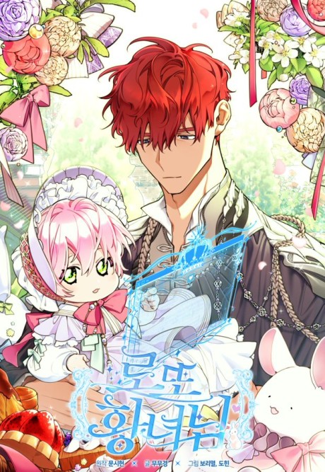 couverture du Manhwa Lotto Princess