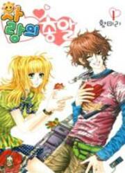 couverture du Manhwa Love Bullet