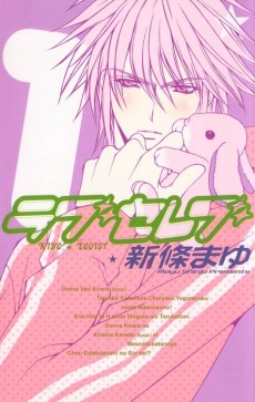 couverture du Manga Love Celeb