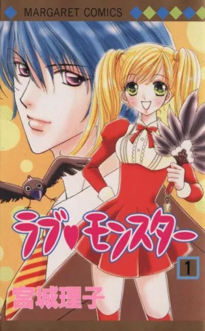 couverture du Manga Love Monster