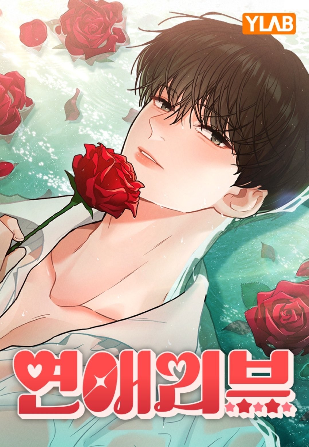 Love Review
