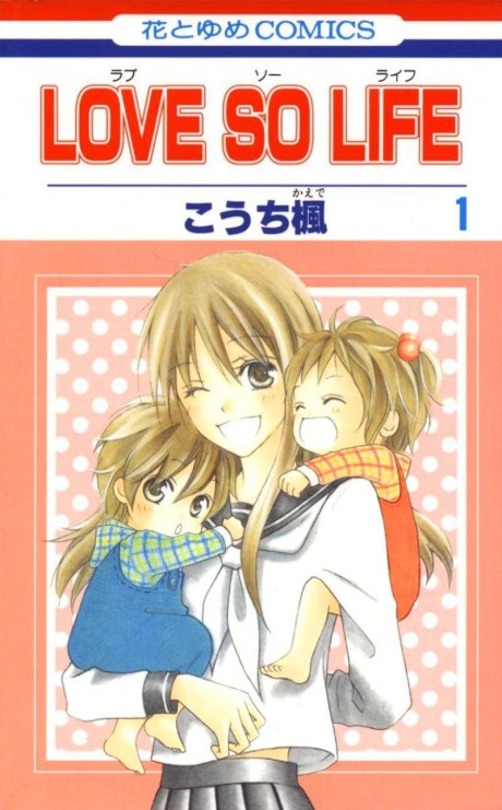couverture du Manga Love So Life