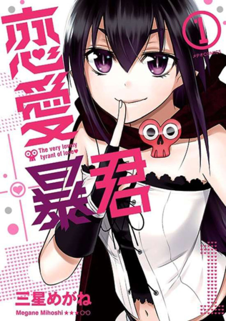 couverture du Manga Love Tyrant