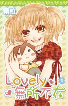 couverture du Manhua Lovely Everywhere