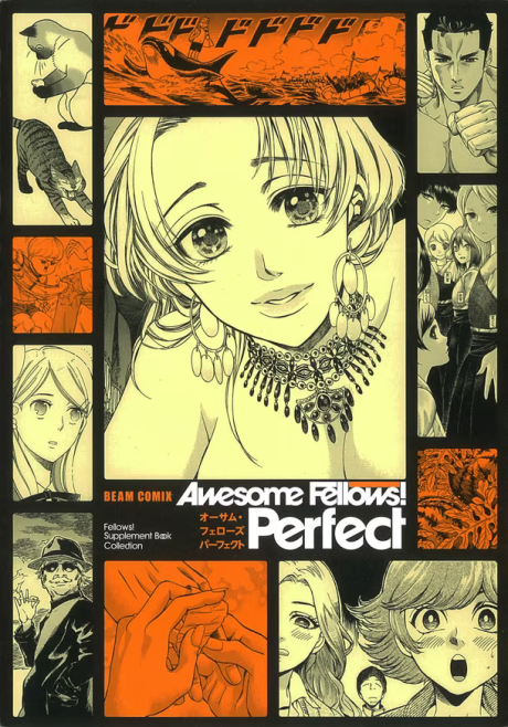 couverture du Manga Lovely Friend Zone