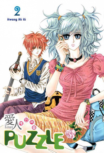 couverture du Manhwa Lover Puzzle