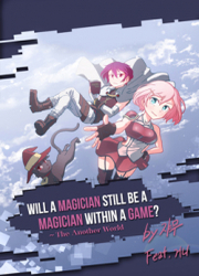 couverture du Manhwa M. M. G.