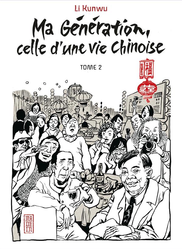 couverture du Manhua Ma G&eacute;n&eacute;ration, Celle D'Une Vie Chinoise