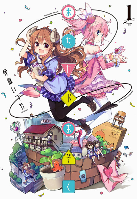 couverture du Manga Machikado Mazoku