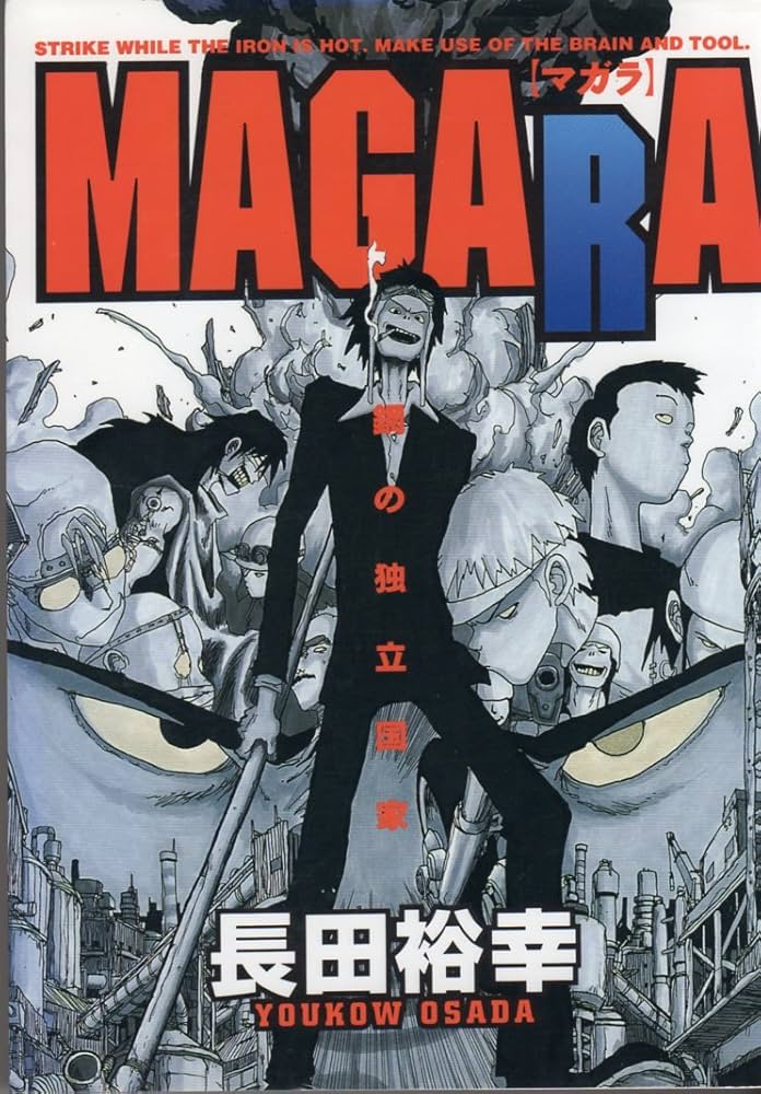 couverture du Manga Magara
