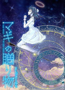 couverture du Manga Magi No Okurimono
