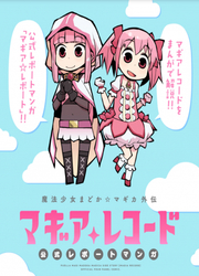 couverture du Manga Magia★Report