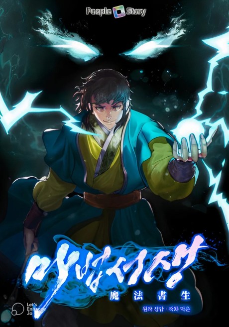 couverture du Manhwa Magic Scholar