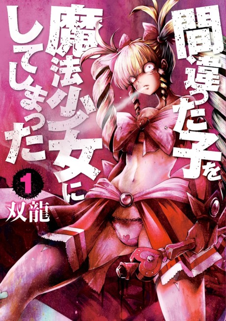couverture du Manga Magical Girl Holy Shit