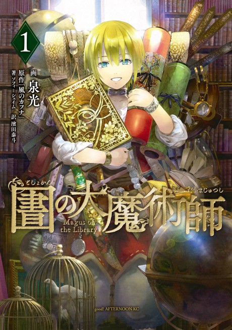 Magus Of The Library