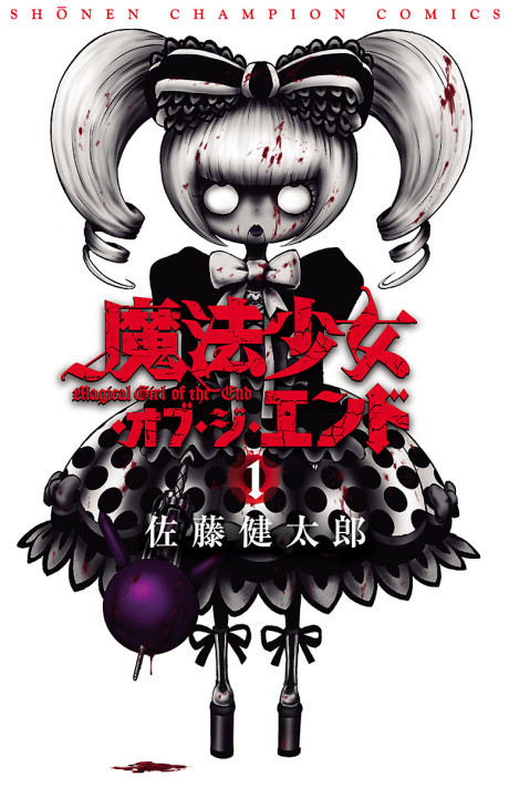 couverture du Manga Mahou Shoujo Of The End